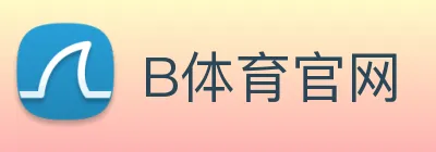 B体育官网 logo